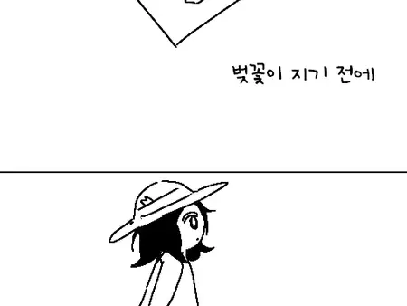 고랭순대: 잿빛 추리관 case 4 (EBook, Korean language)